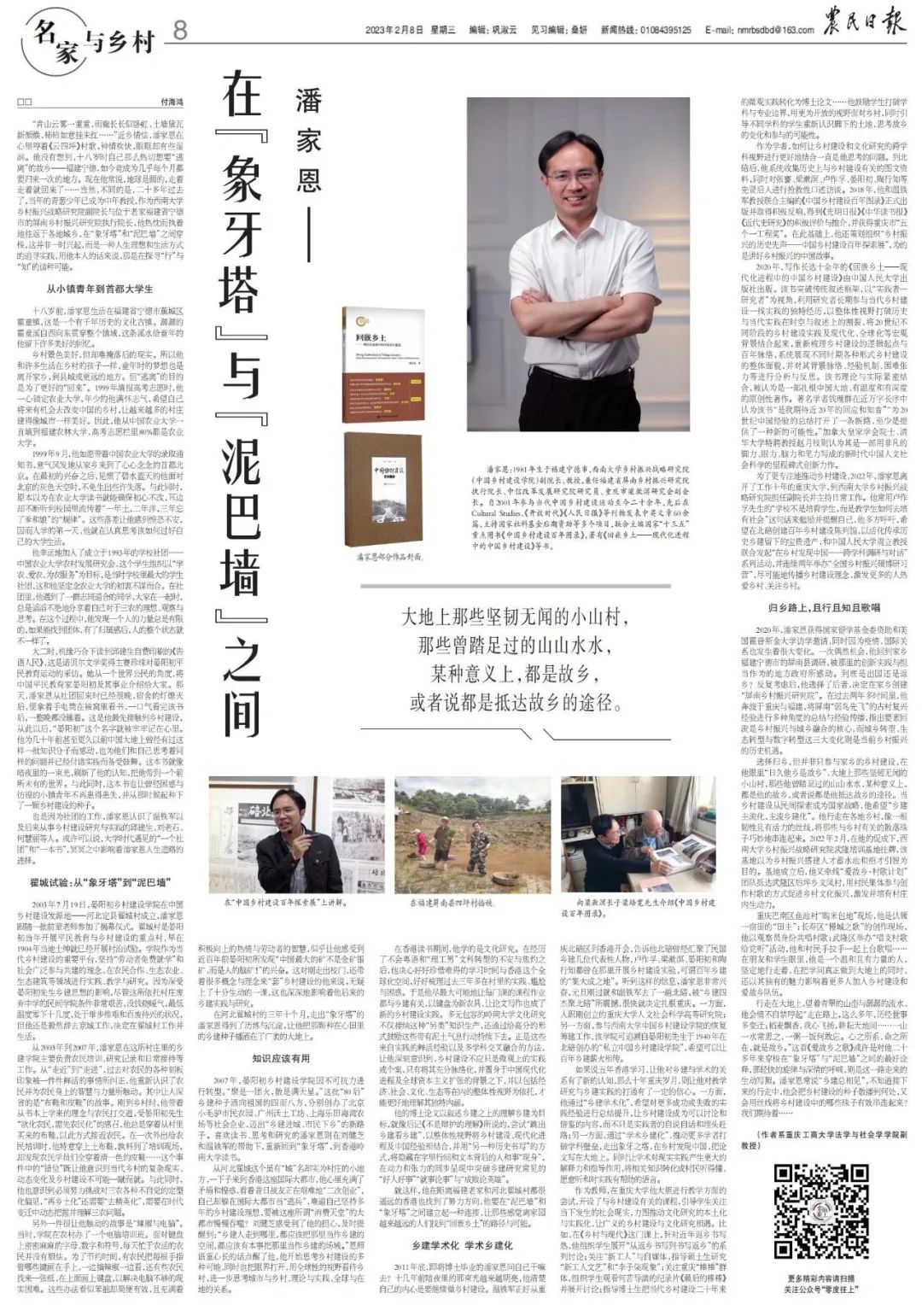 报道原文.jpeg
