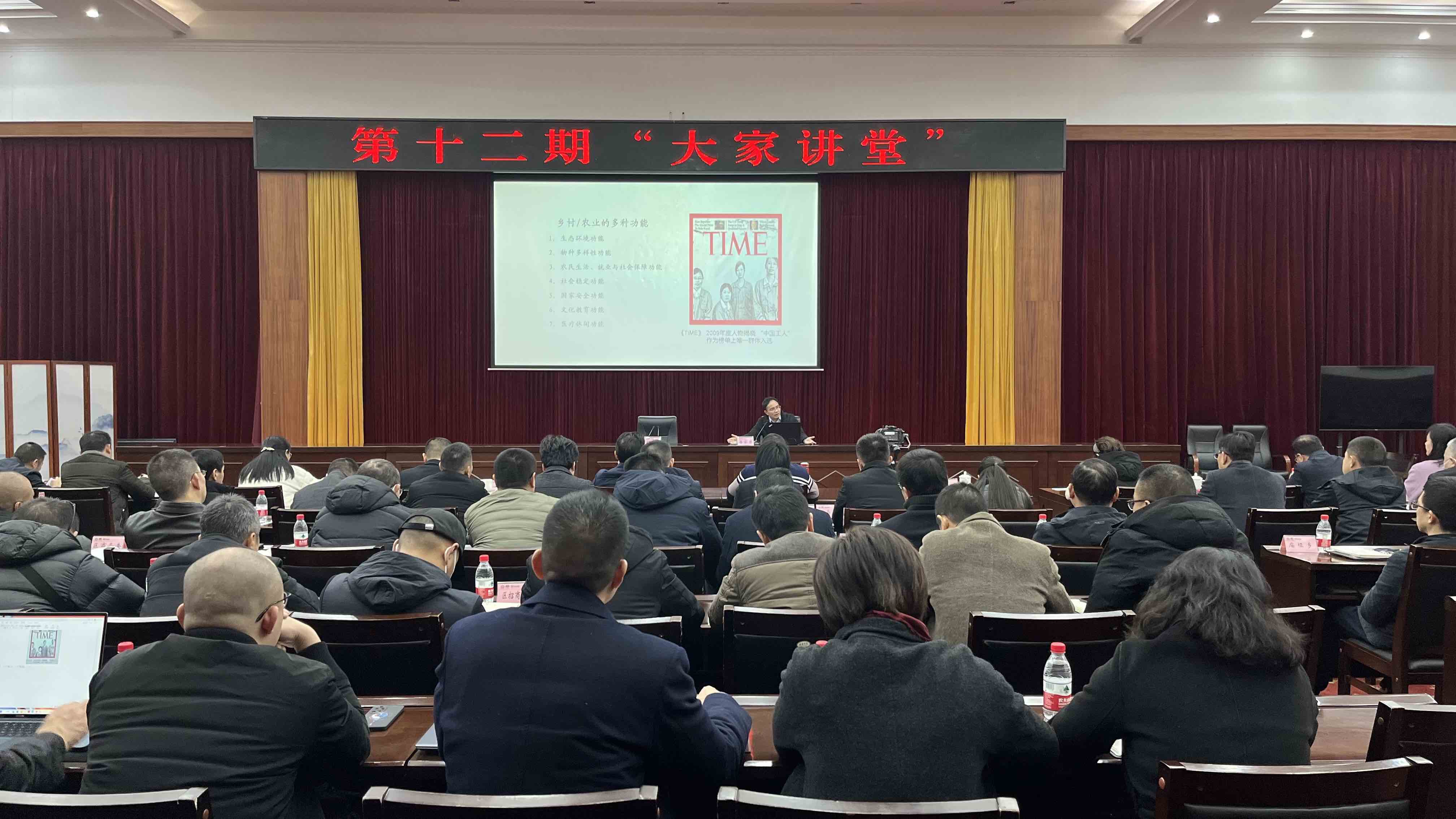 潘家恩做《以多重融合推进乡村振兴》讲座.jpg