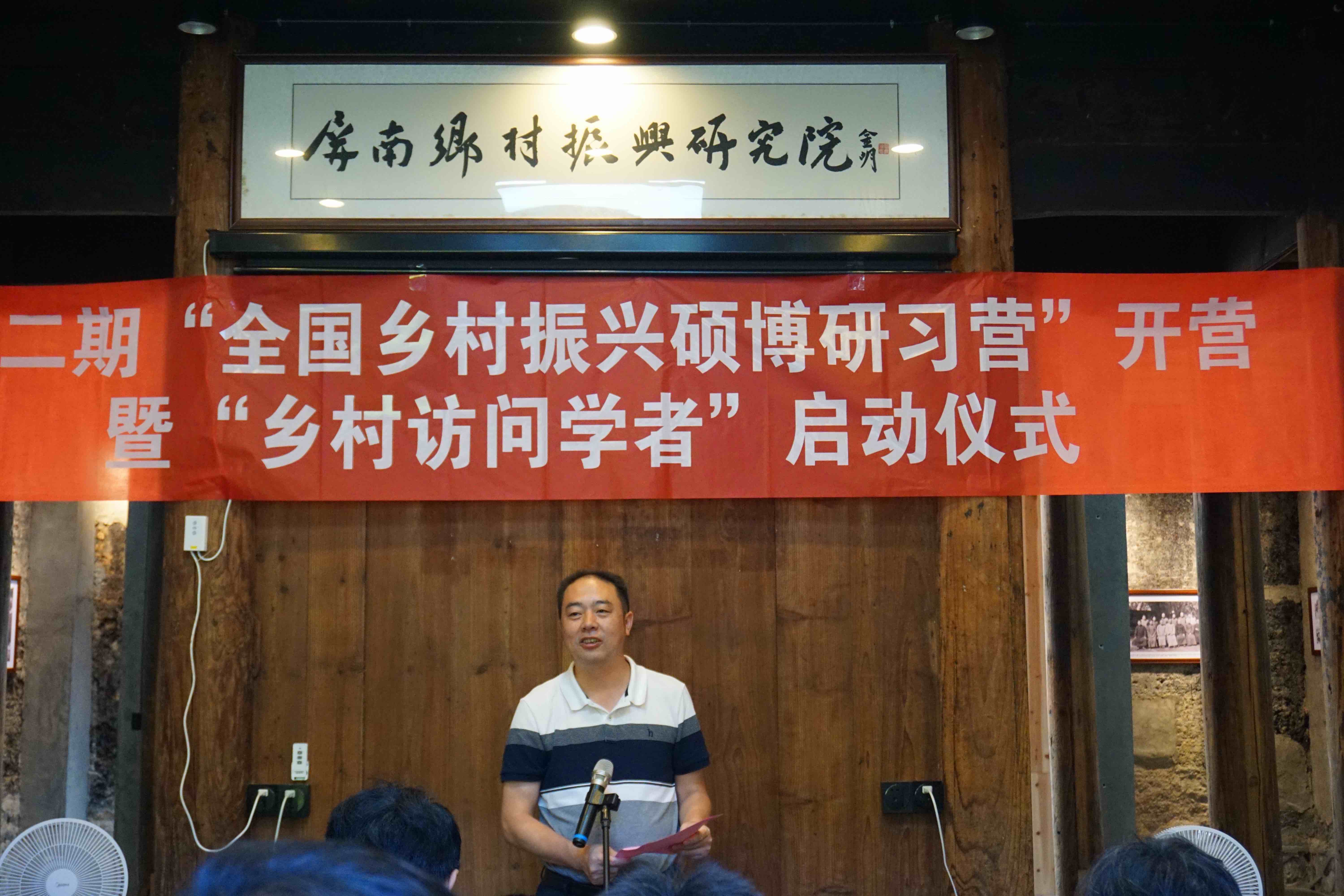 张德力主席致辞.jpg