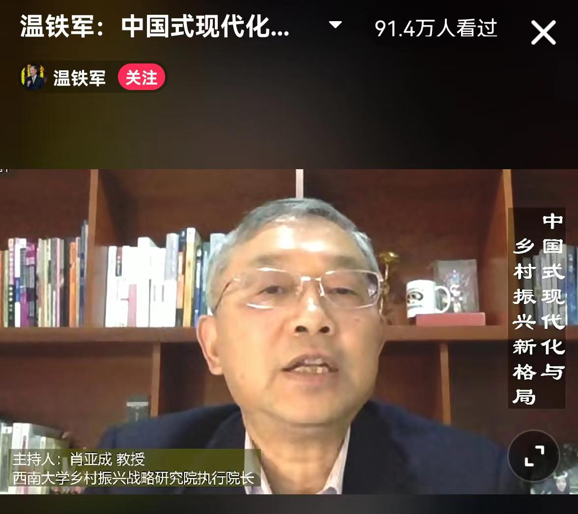 讲座截图-肖亚成.jpg