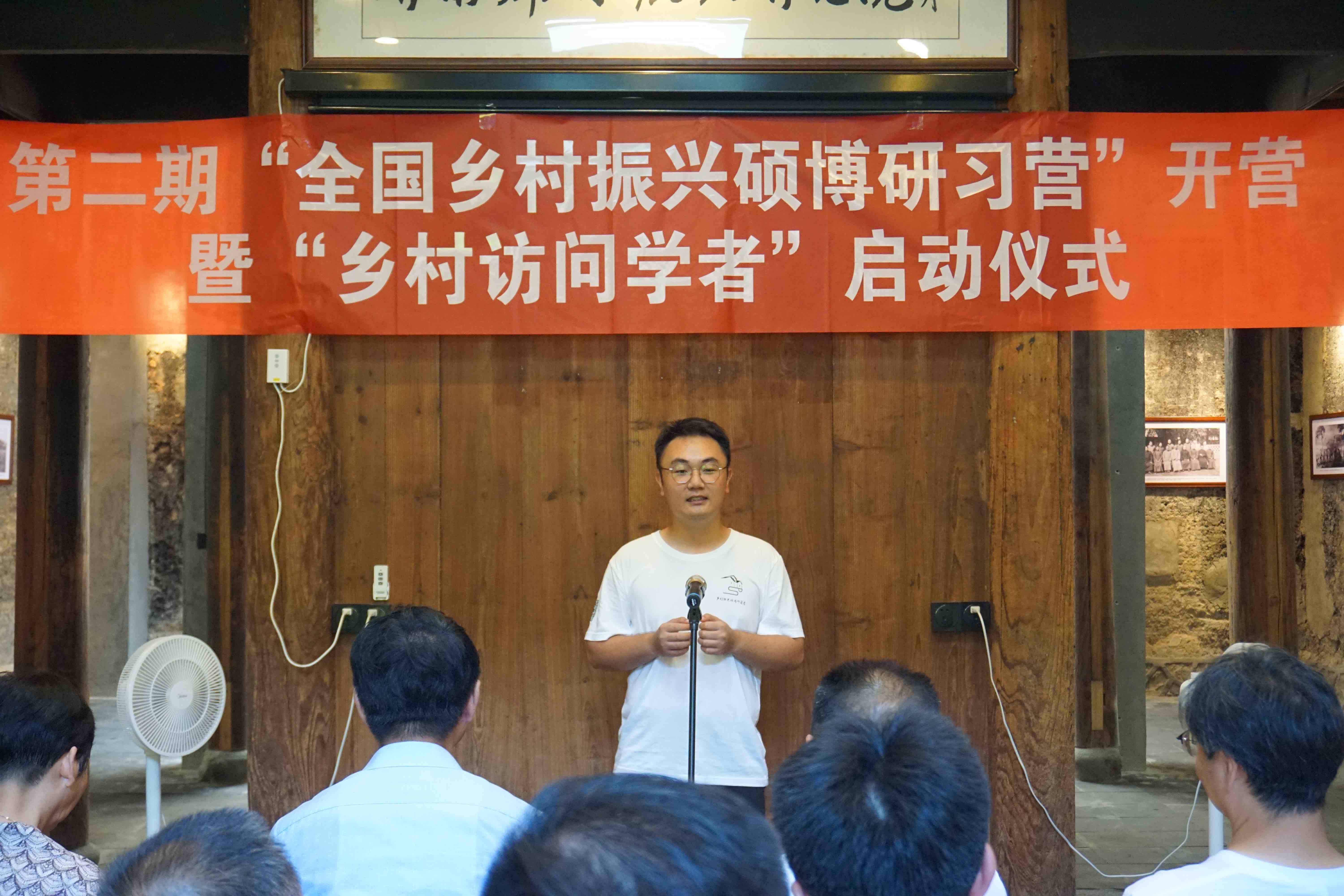 罗建章发言.jpg