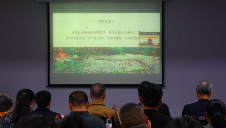 图10:屏南乡村振兴做爱直播
王金妹发言.png