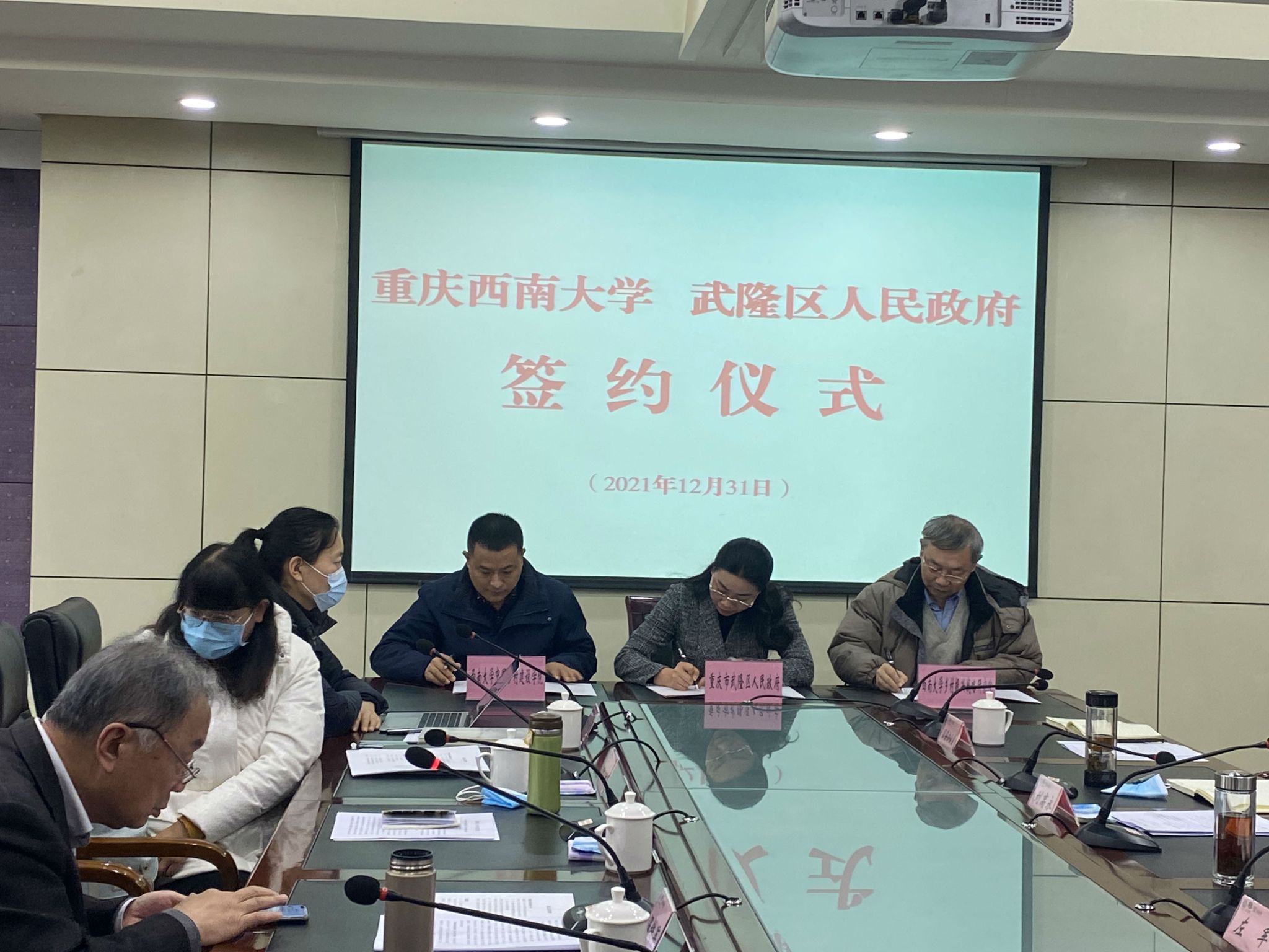 签署合作框架协议.jpg