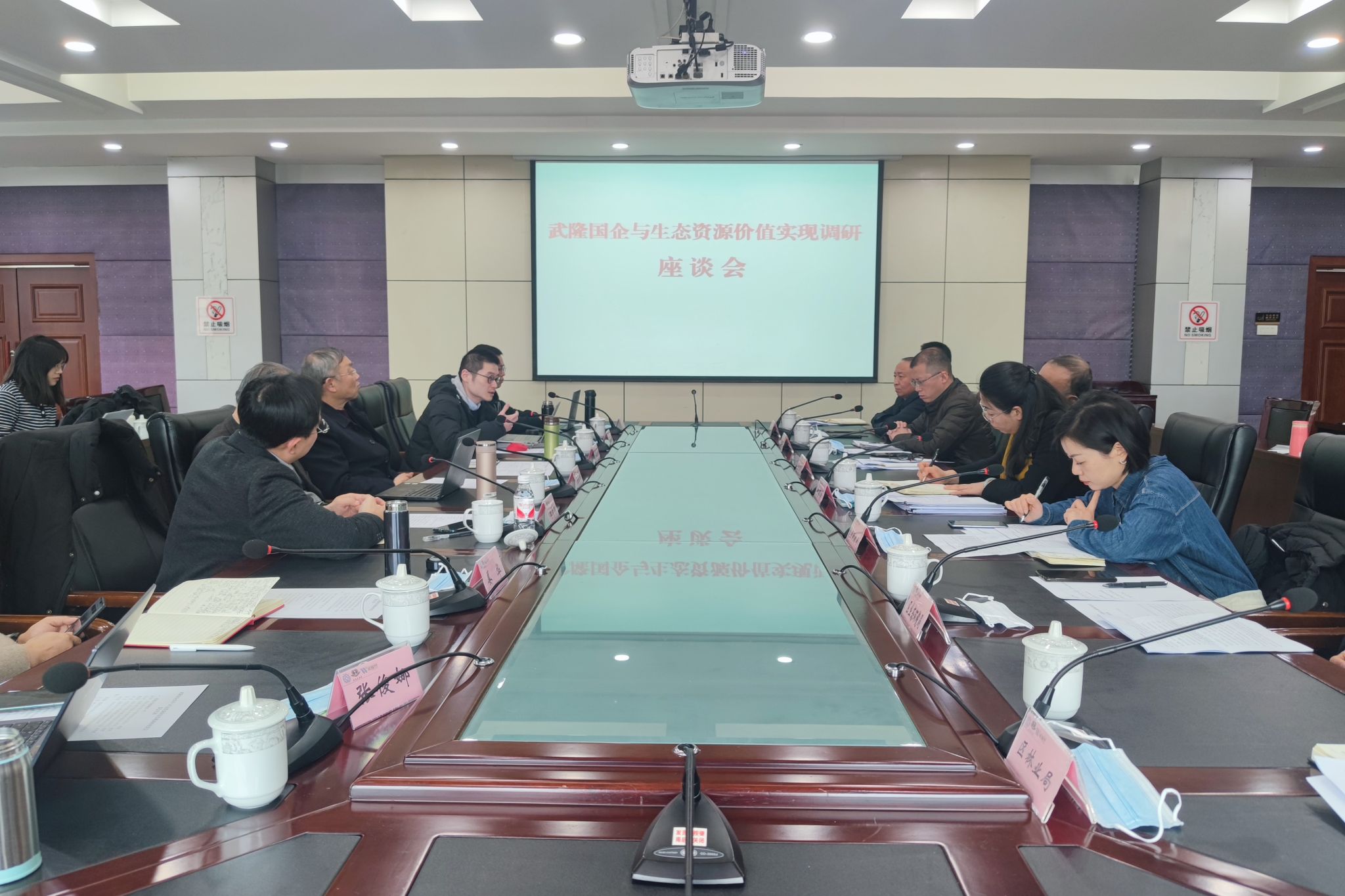 座谈会2.jpg