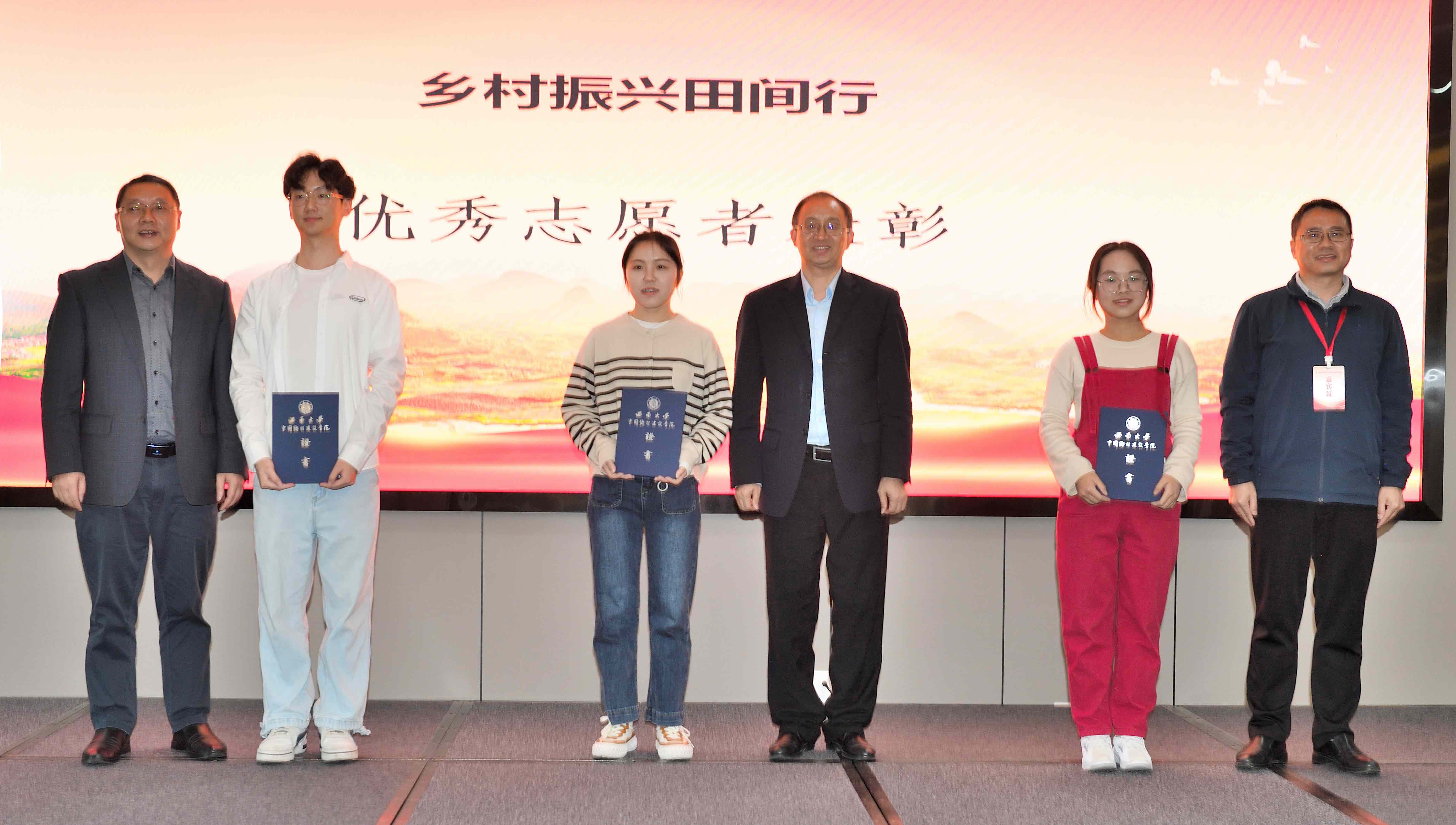 表彰大会.jpg