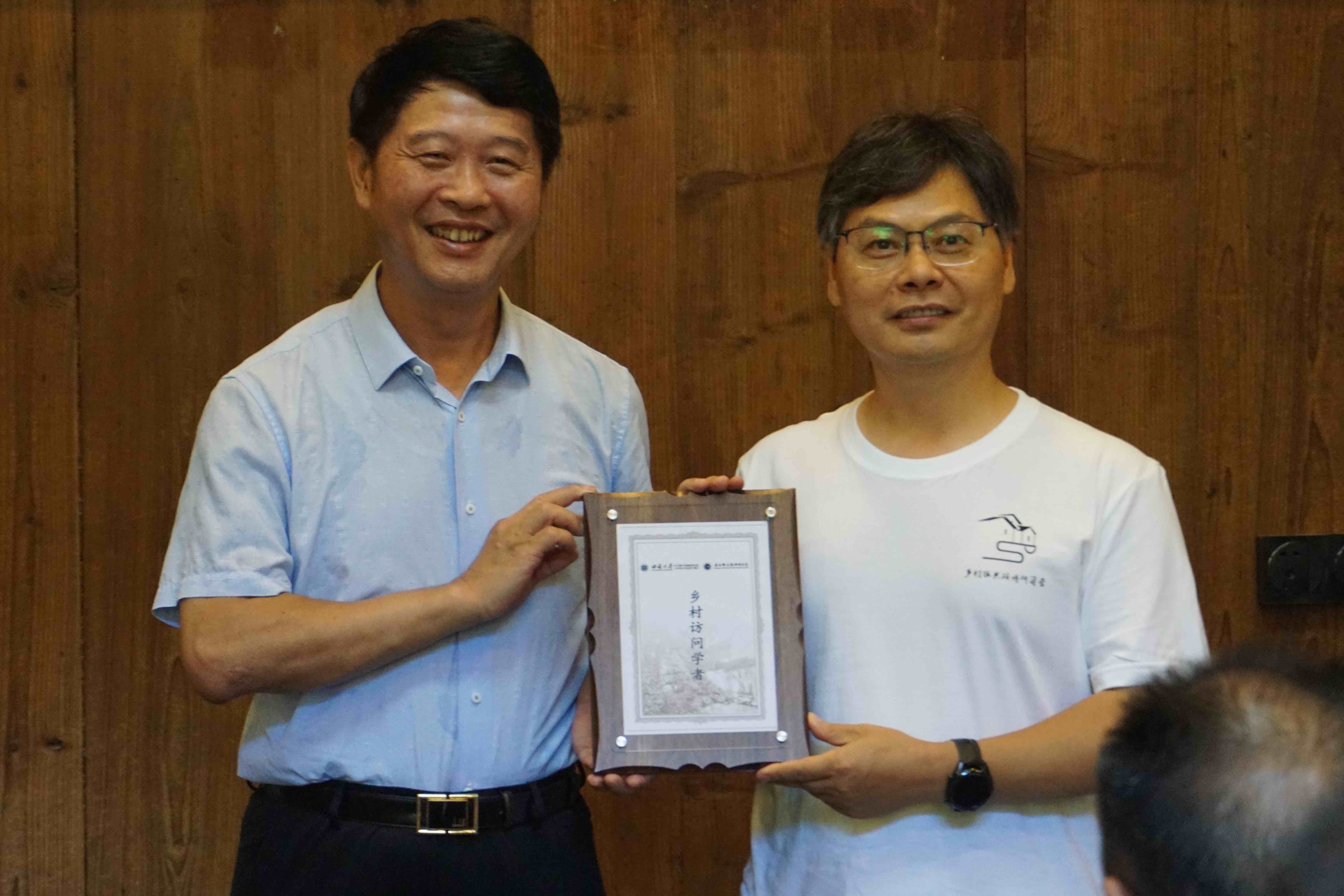 周立教授受邀成为“乡村访问学者”.jpg