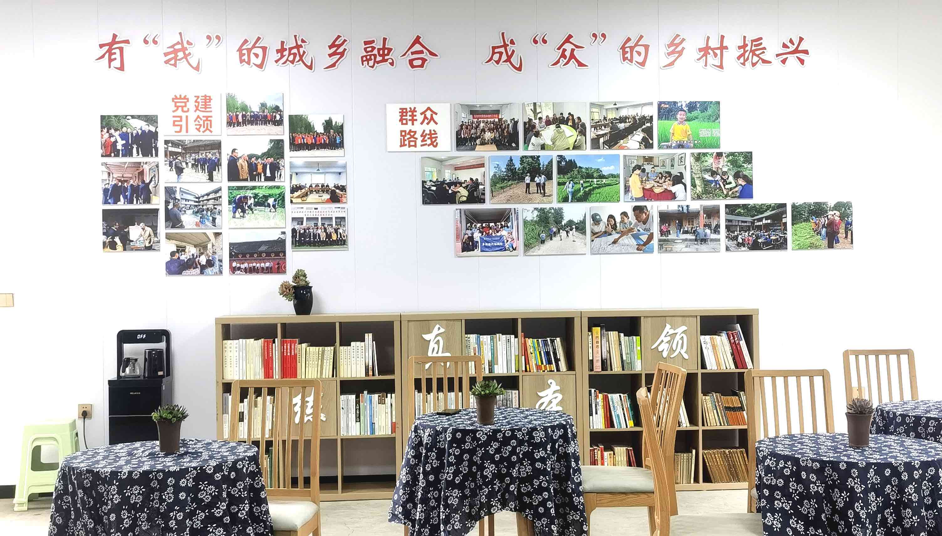 利用村里闲置小学改造的“四民”共创空间2.jpg