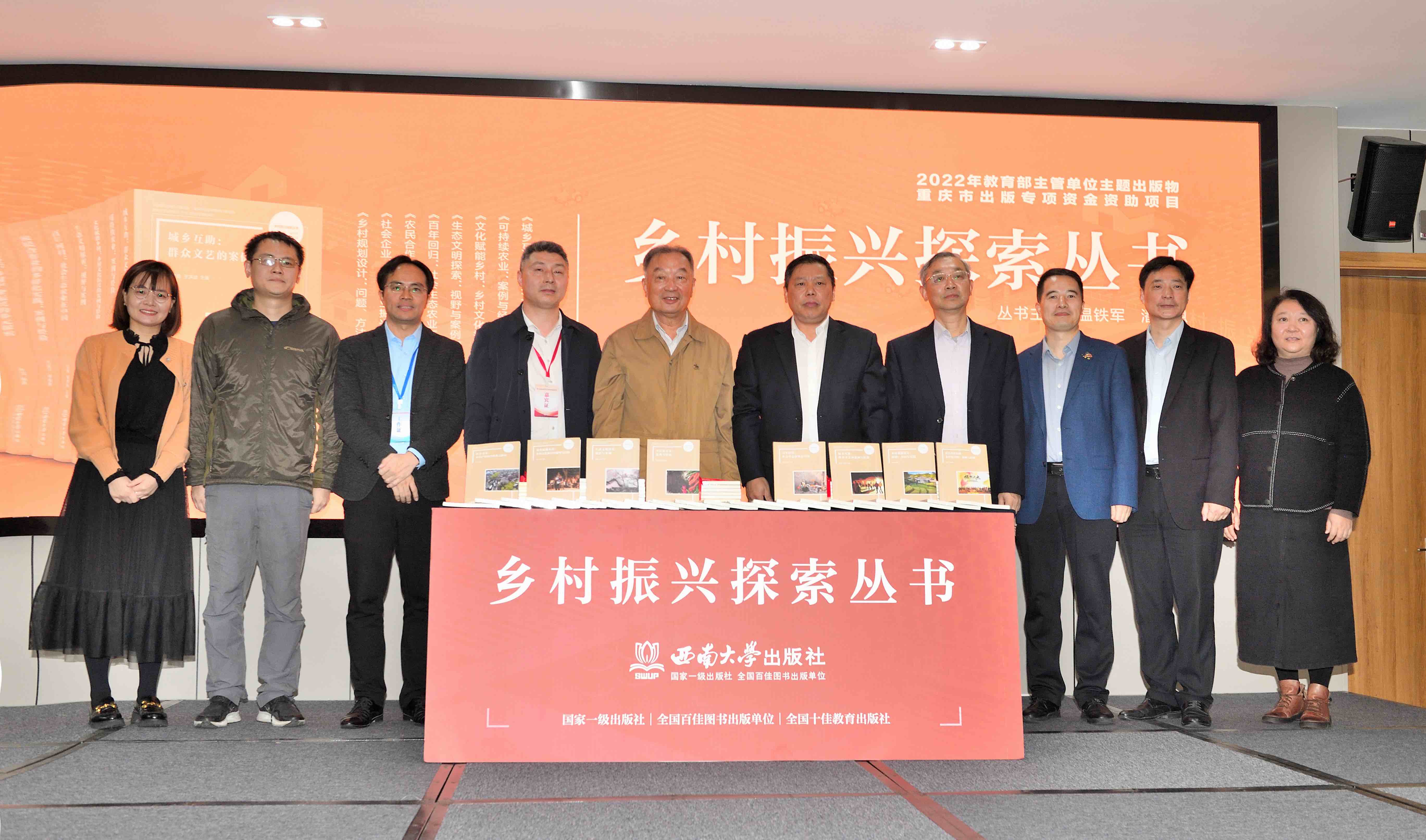 发布会照片.jpg