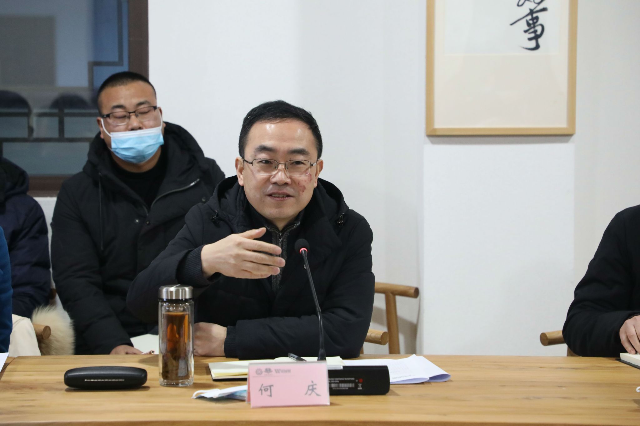 座谈会何庆书记发言.jpg
