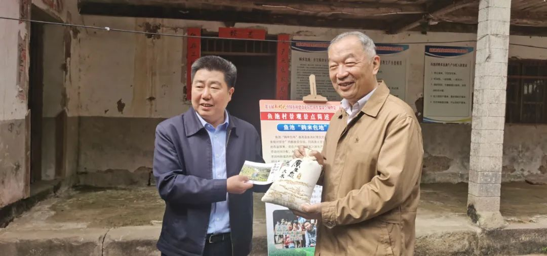 图2 温铁军教授参观鱼池“购米包地”基地.png