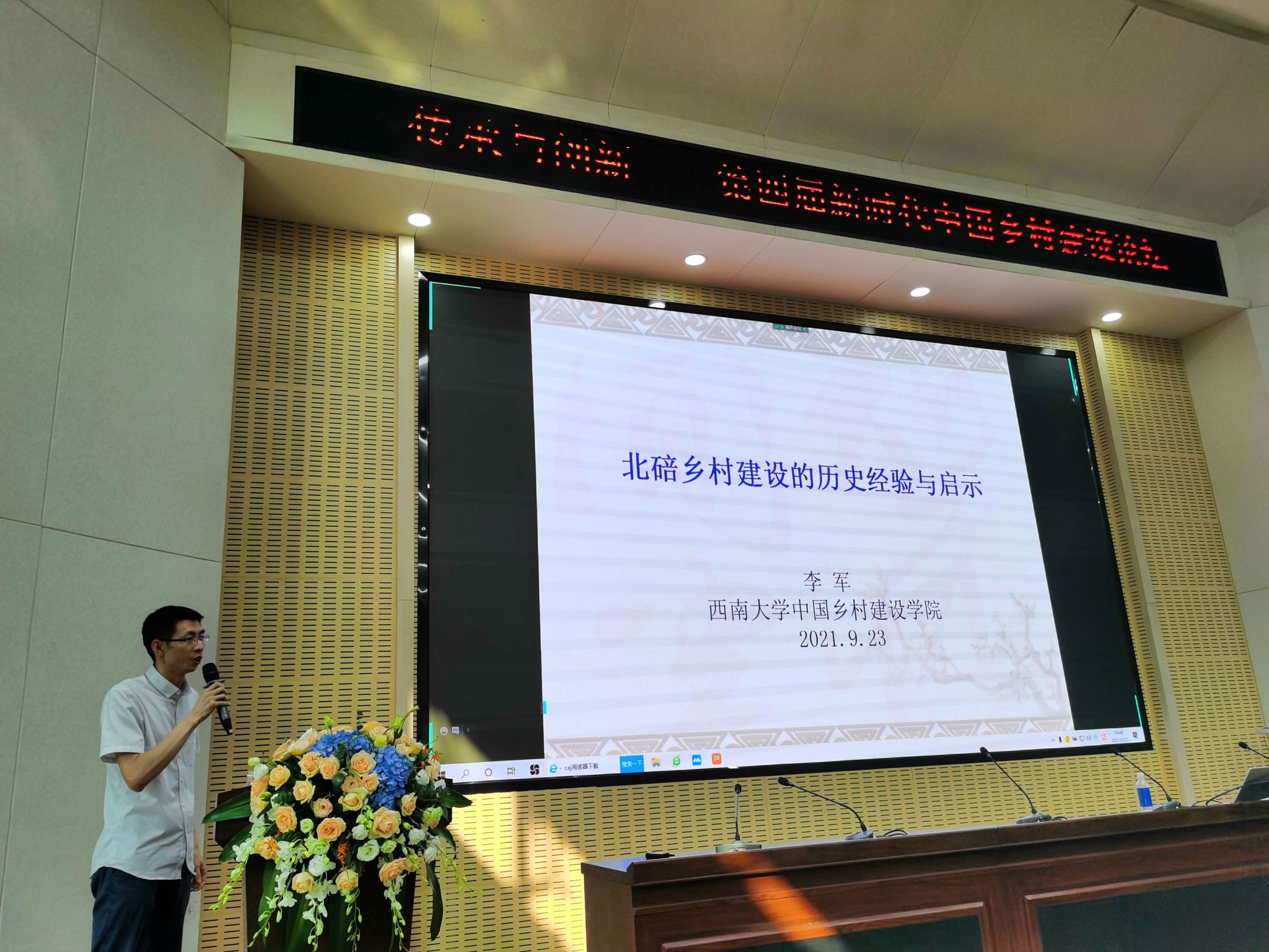 11李军.jpg