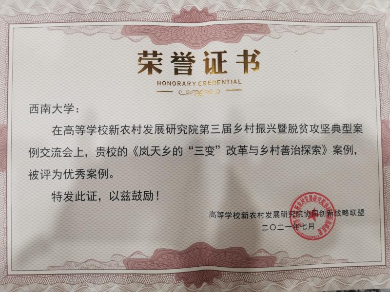 微信图片_20210727213832.jpg