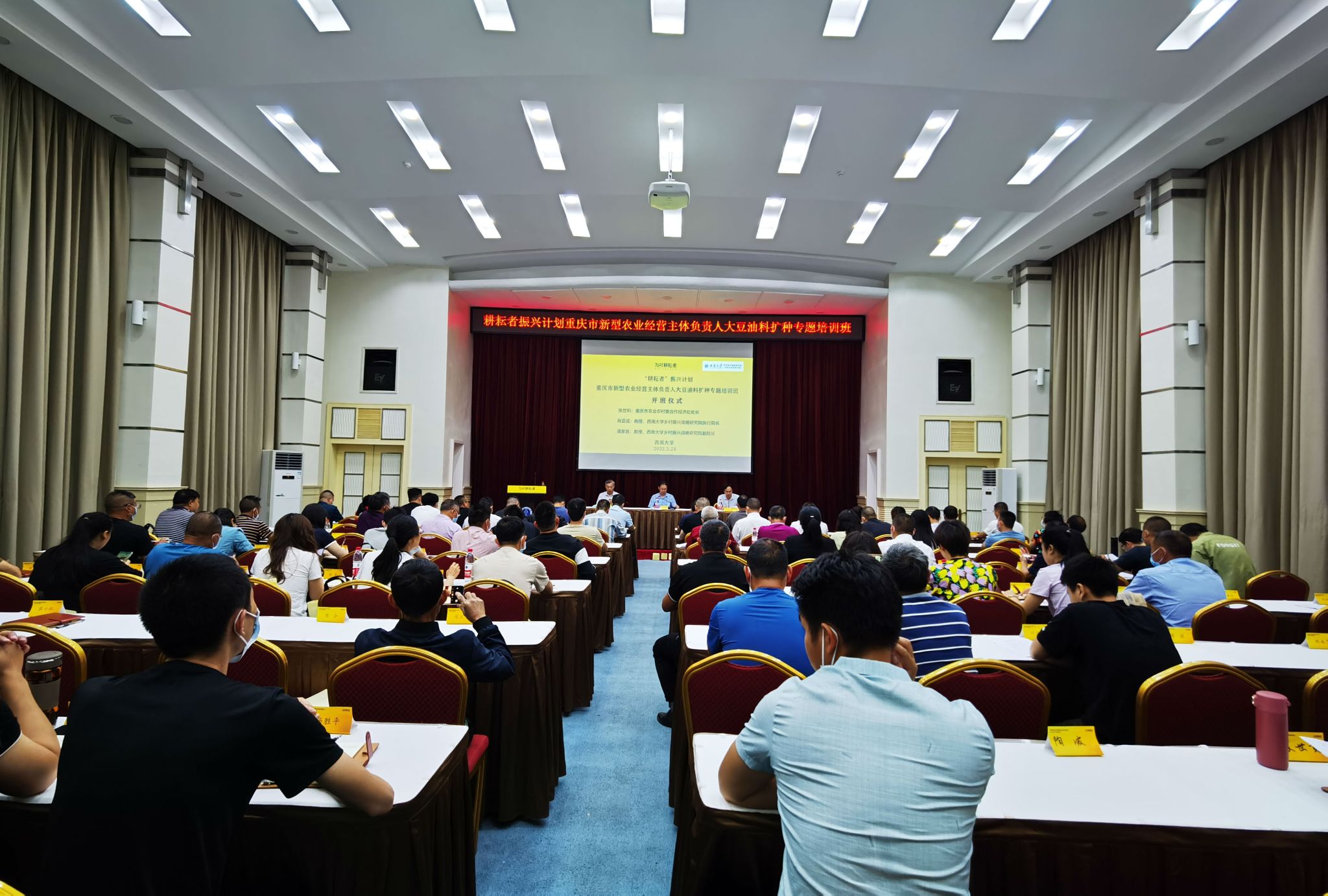 1-会议现场.jpg