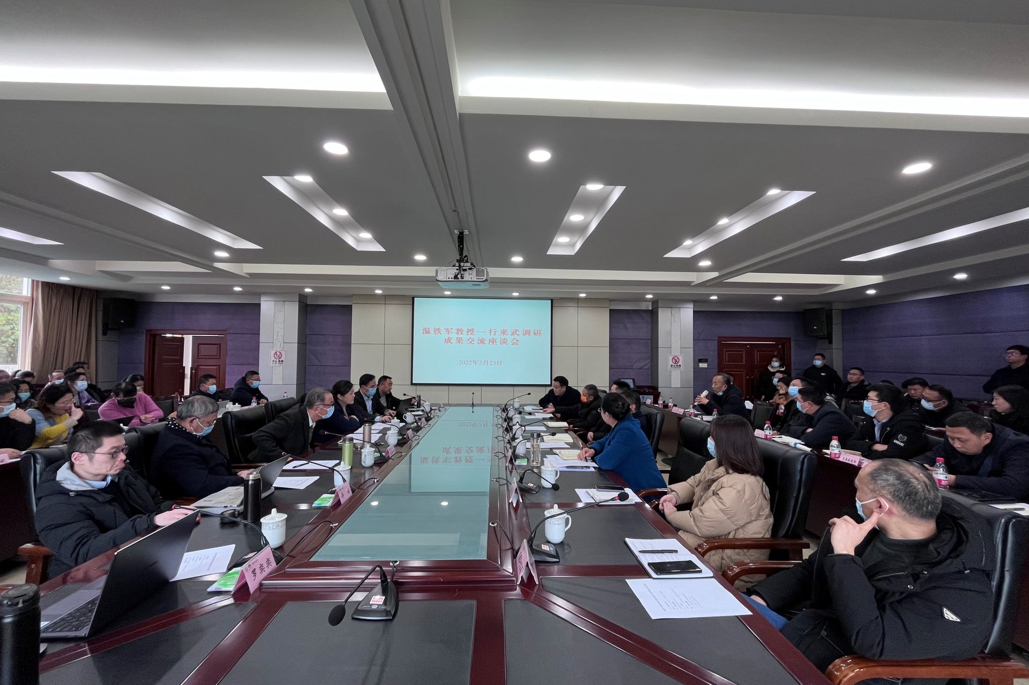 座谈会3.jpg