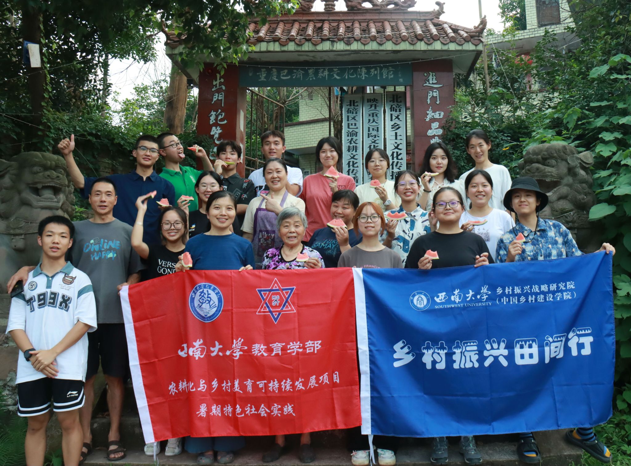 图1-4 农耕馆合照.jpg