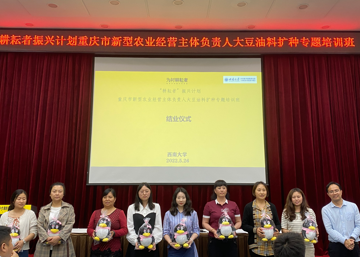 图十一:颁奖结业环节.png