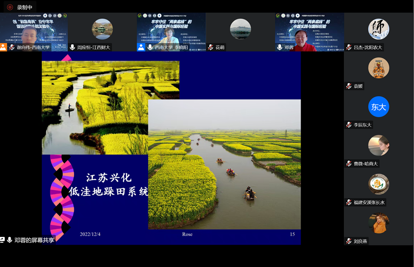 照片3:分会场相关情况_副本.png