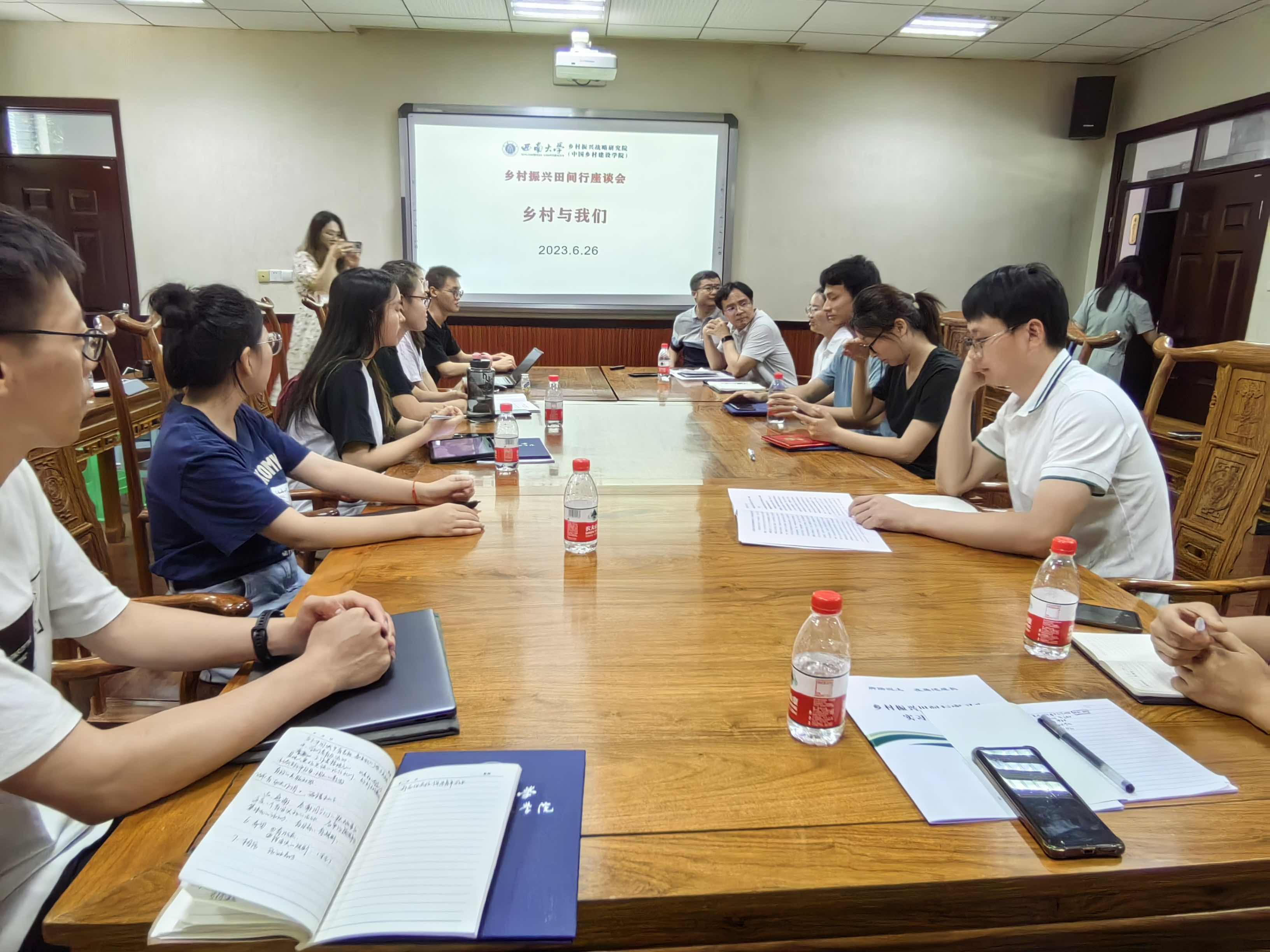 7-“乡村与我们”座谈会现场.jpg