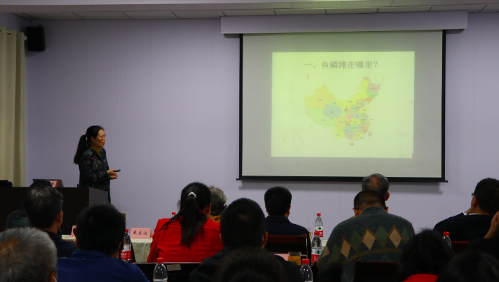 图9:付海鸿副教授发言.png