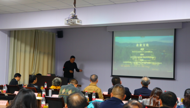 图12:四川沐云文旅公司张俊春发言.png