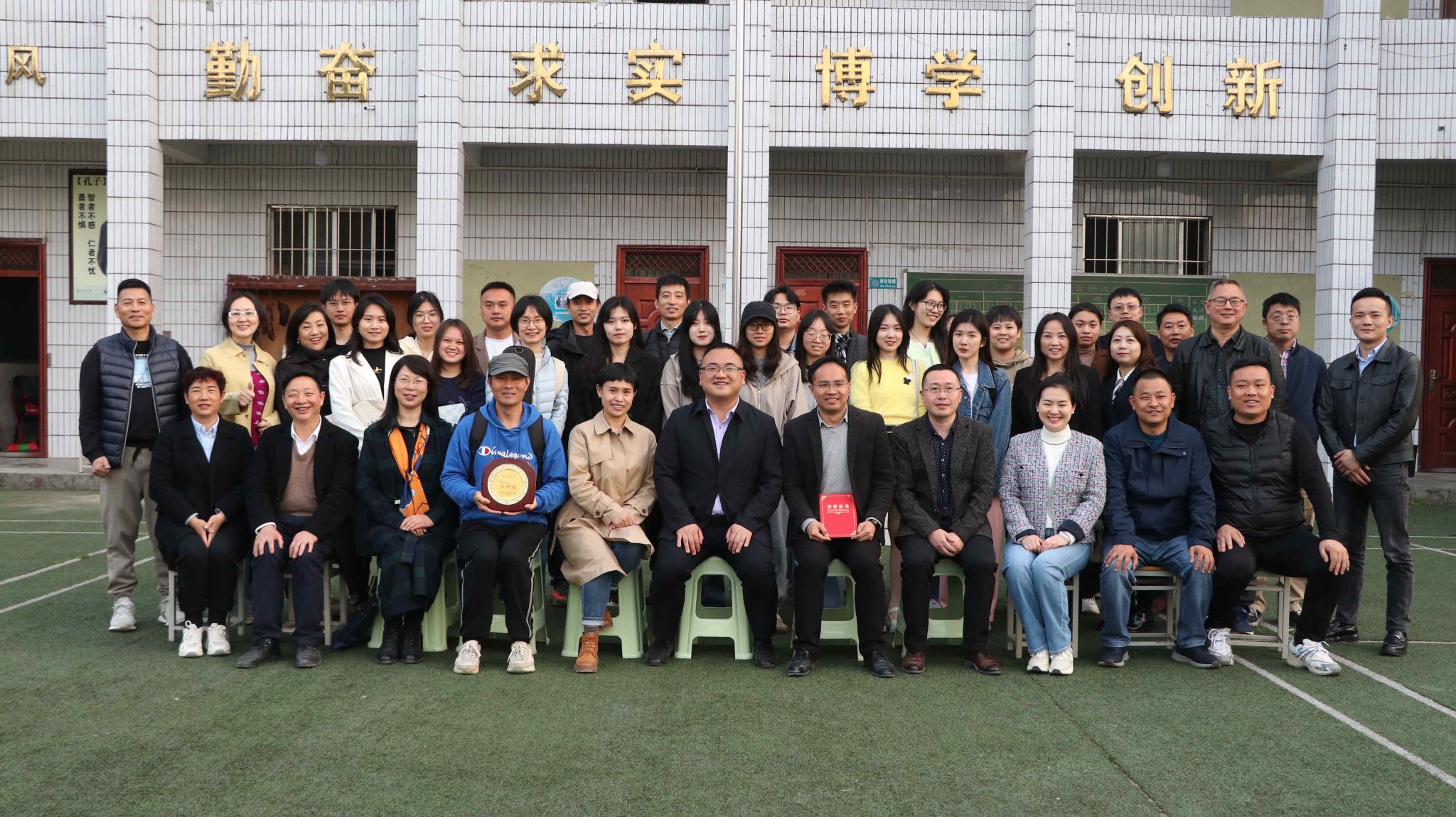 01活动合影.jpg