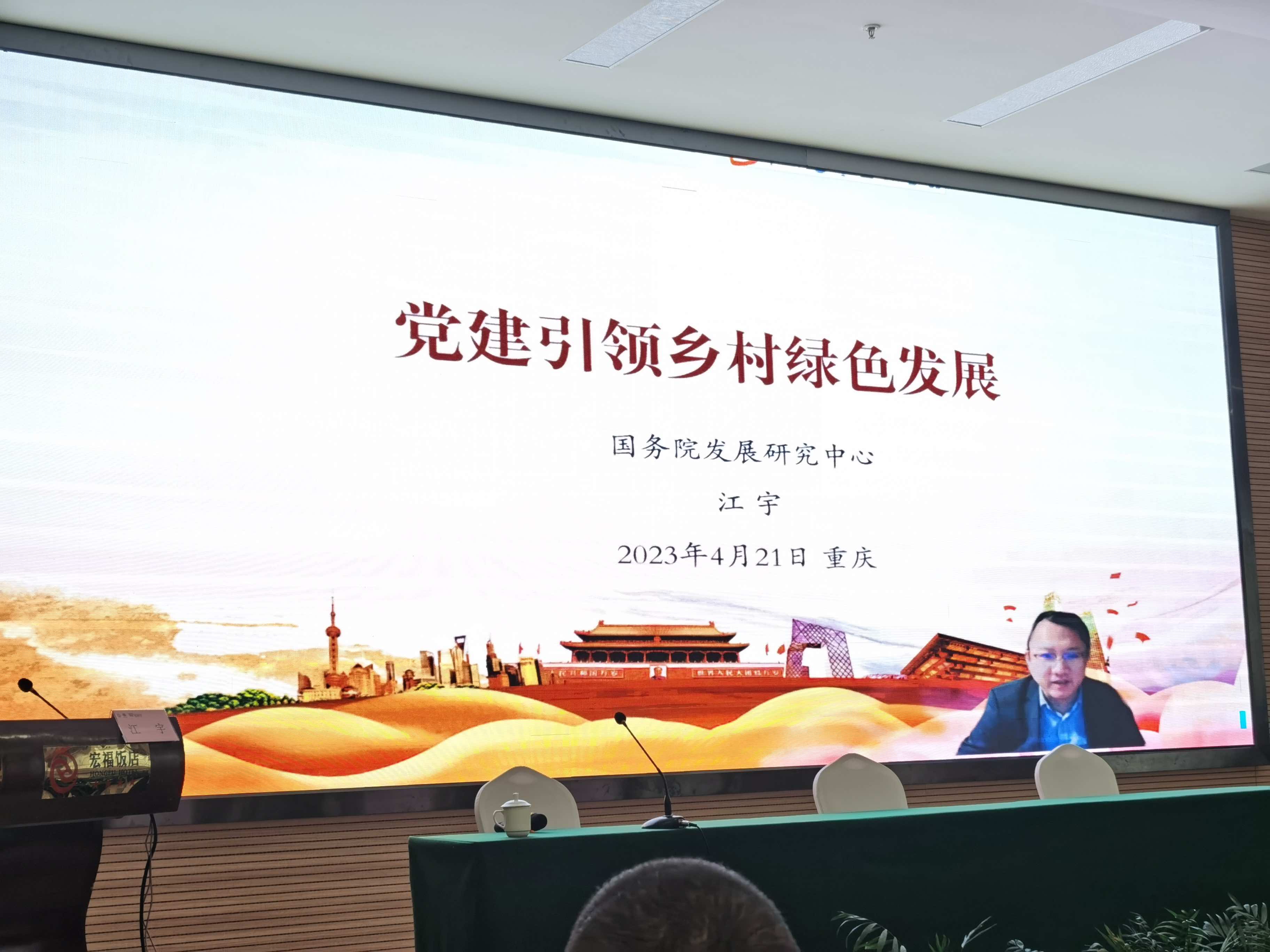图14江宇授课现场.jpg
