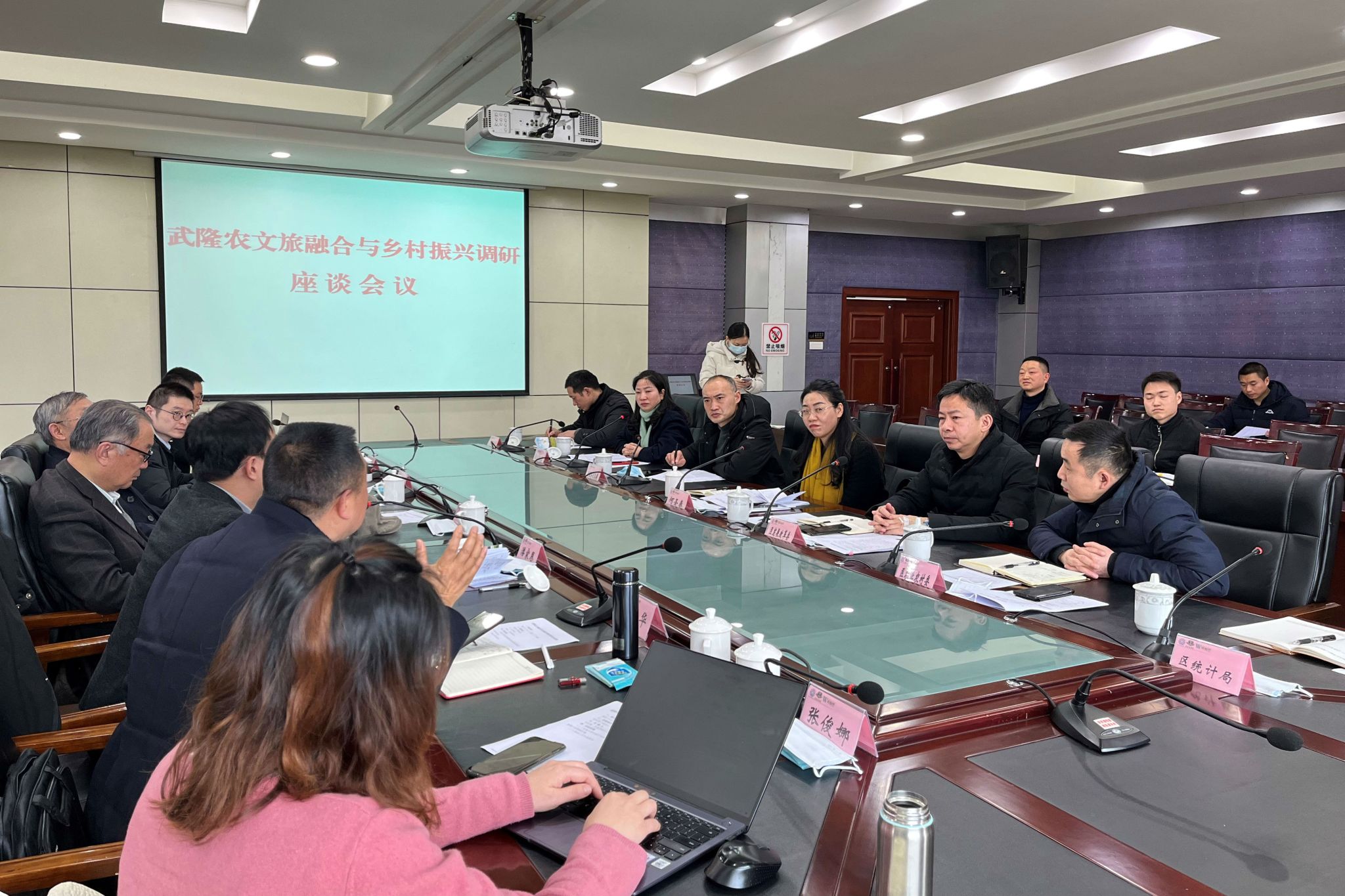 座谈会1.jpg