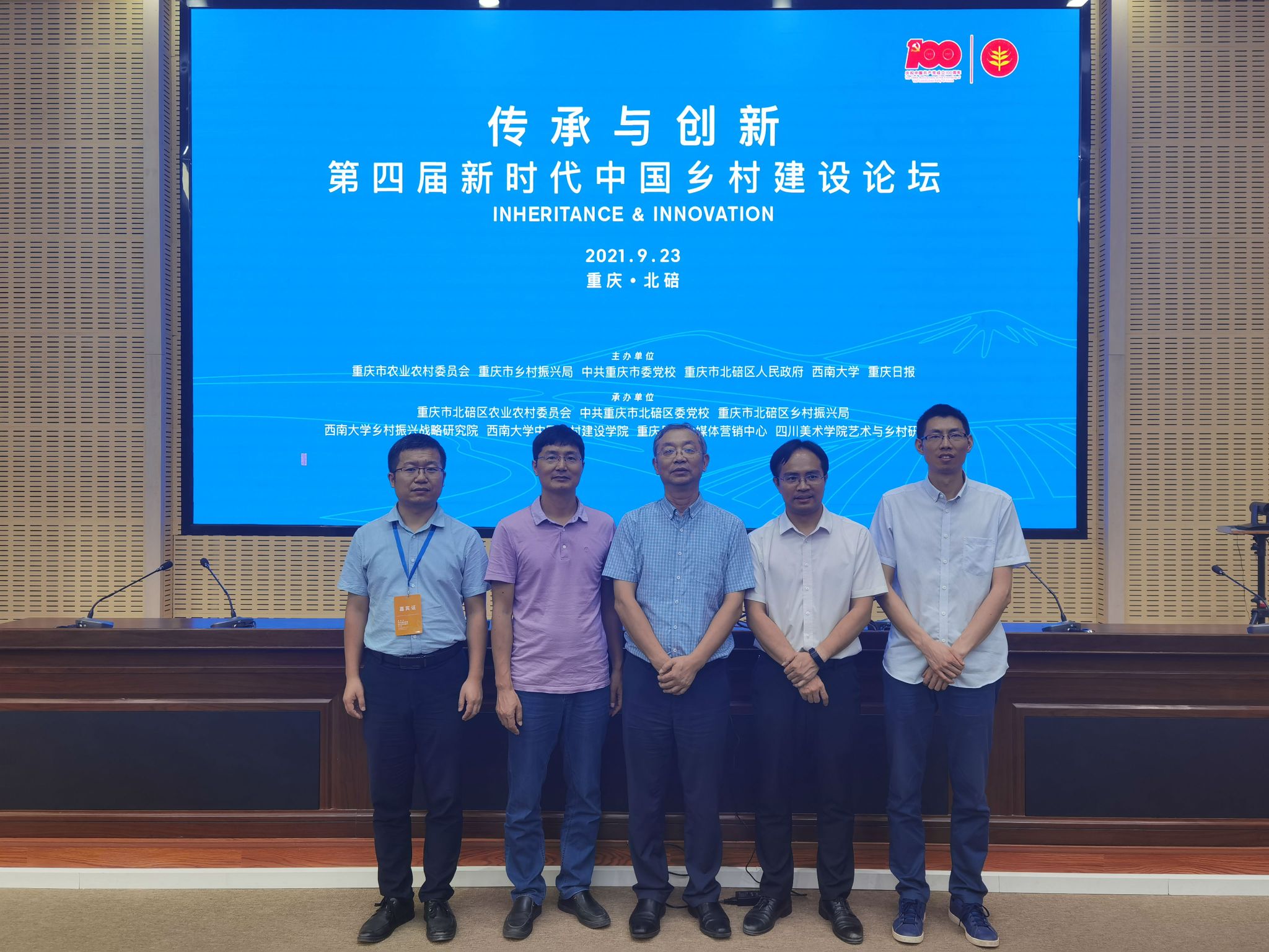 13合影.jpg