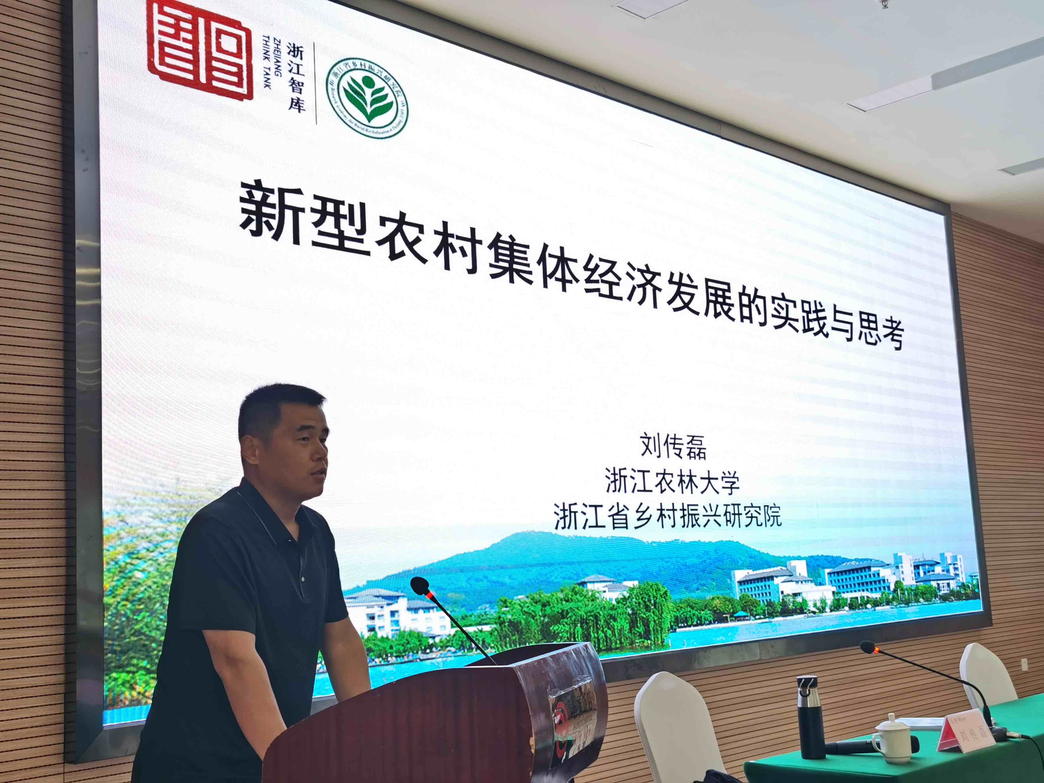 图15刘传磊老师授课现场.jpg