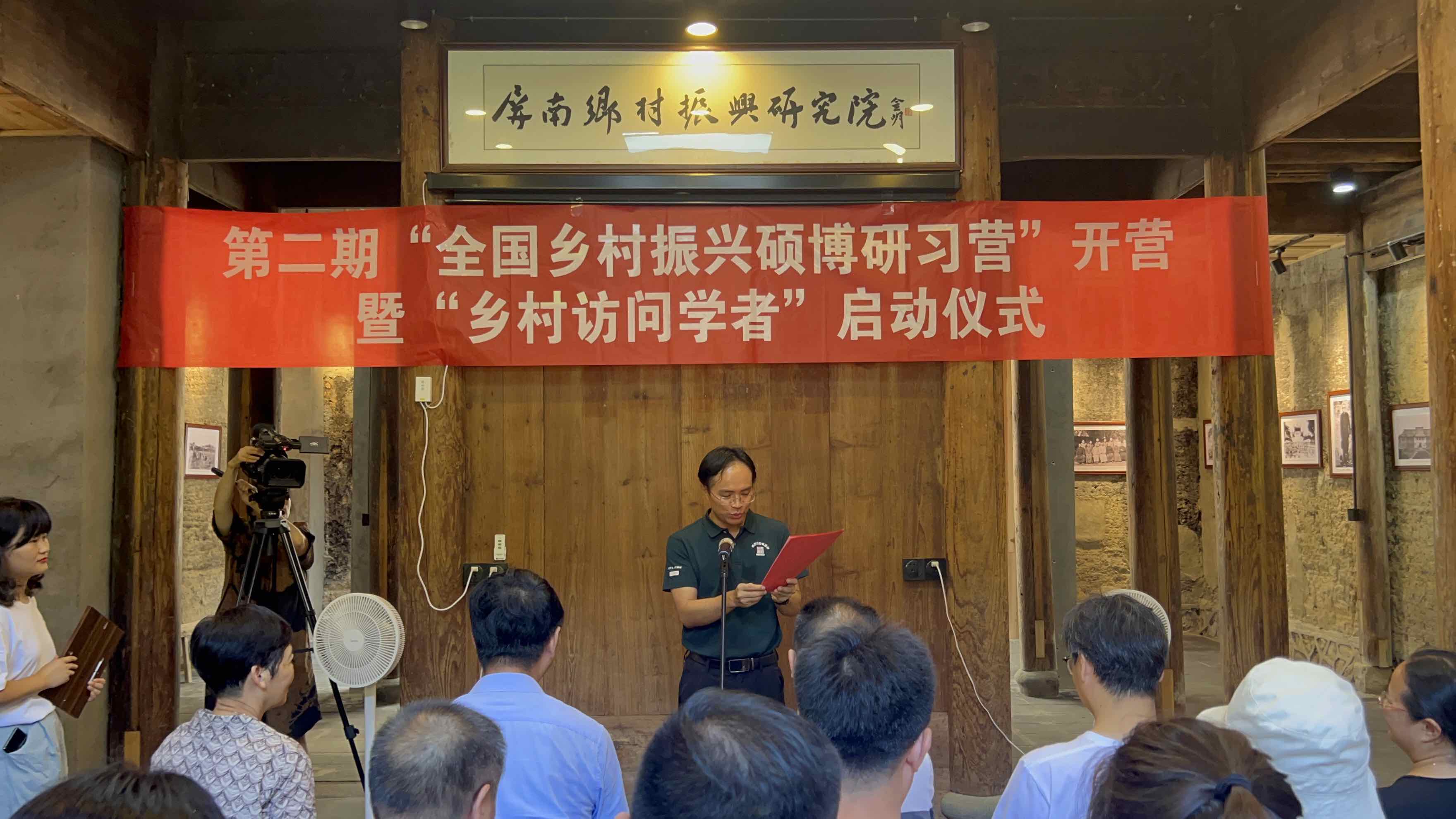 潘家恩副院长发言.jpg