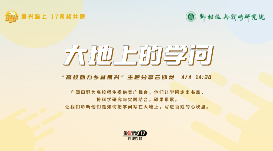 第一期主题图.png