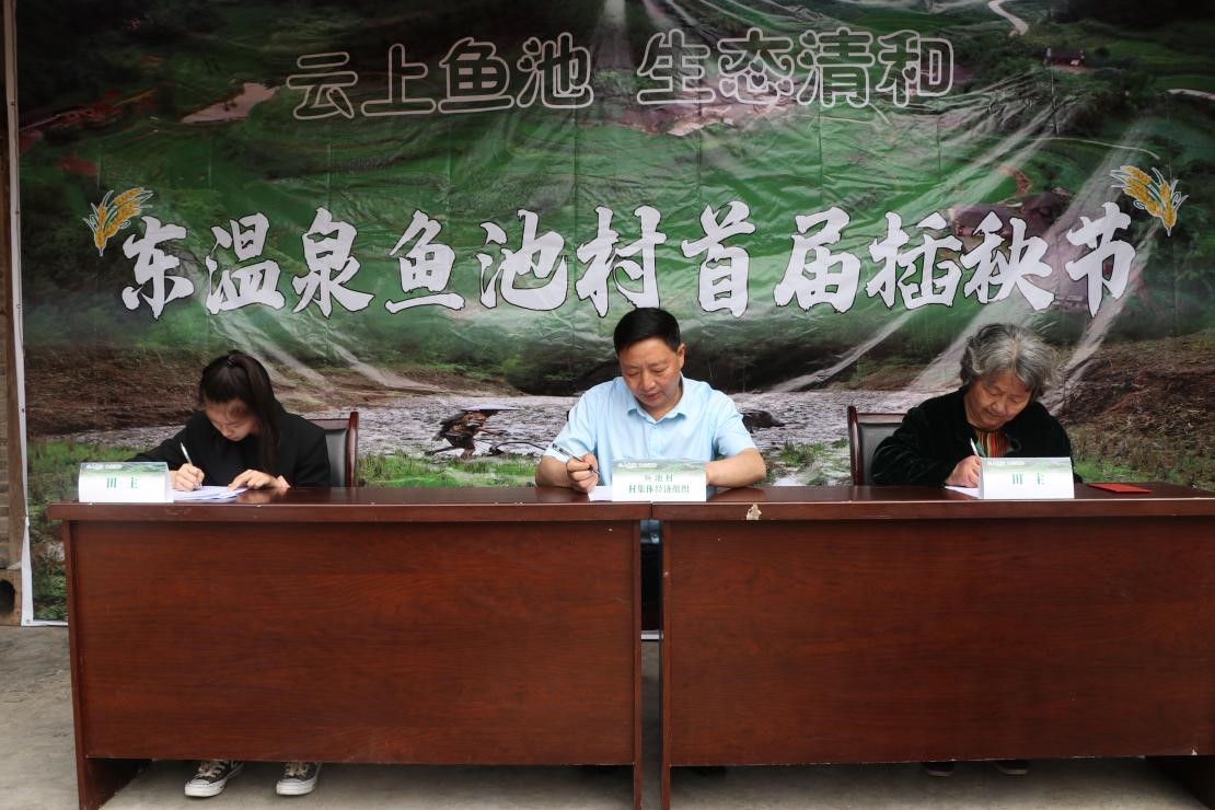 1-签订购米包地协议.jpg