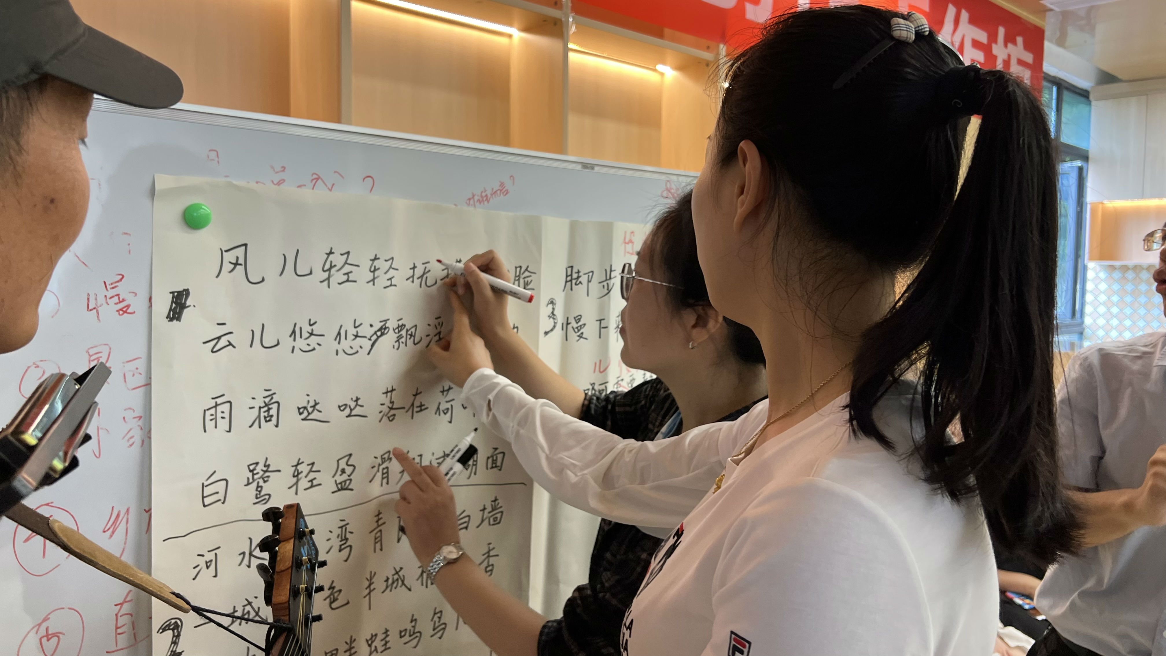 共同修改歌词.jpg
