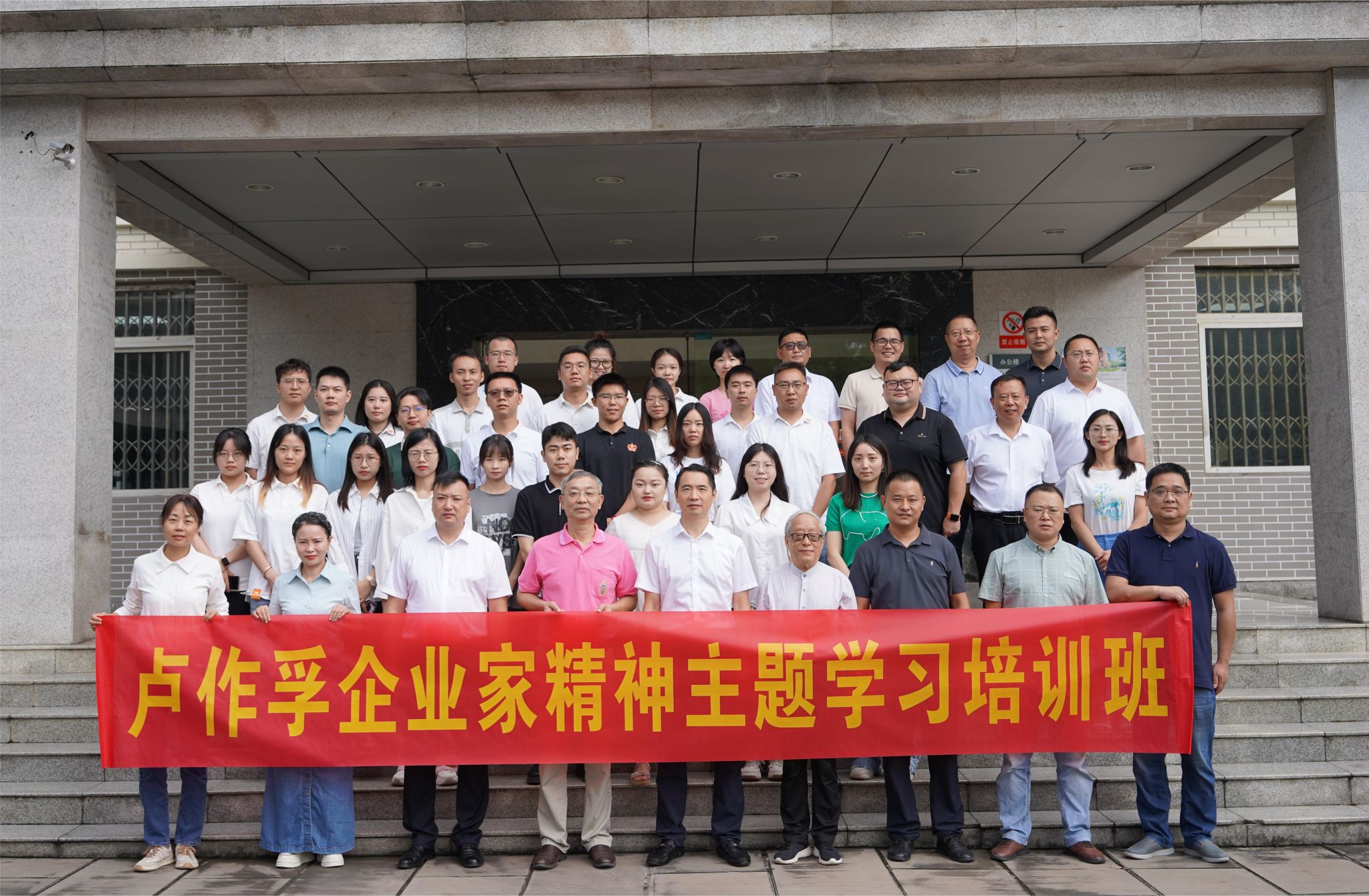 图十八:学员在长寿的合影.jpg