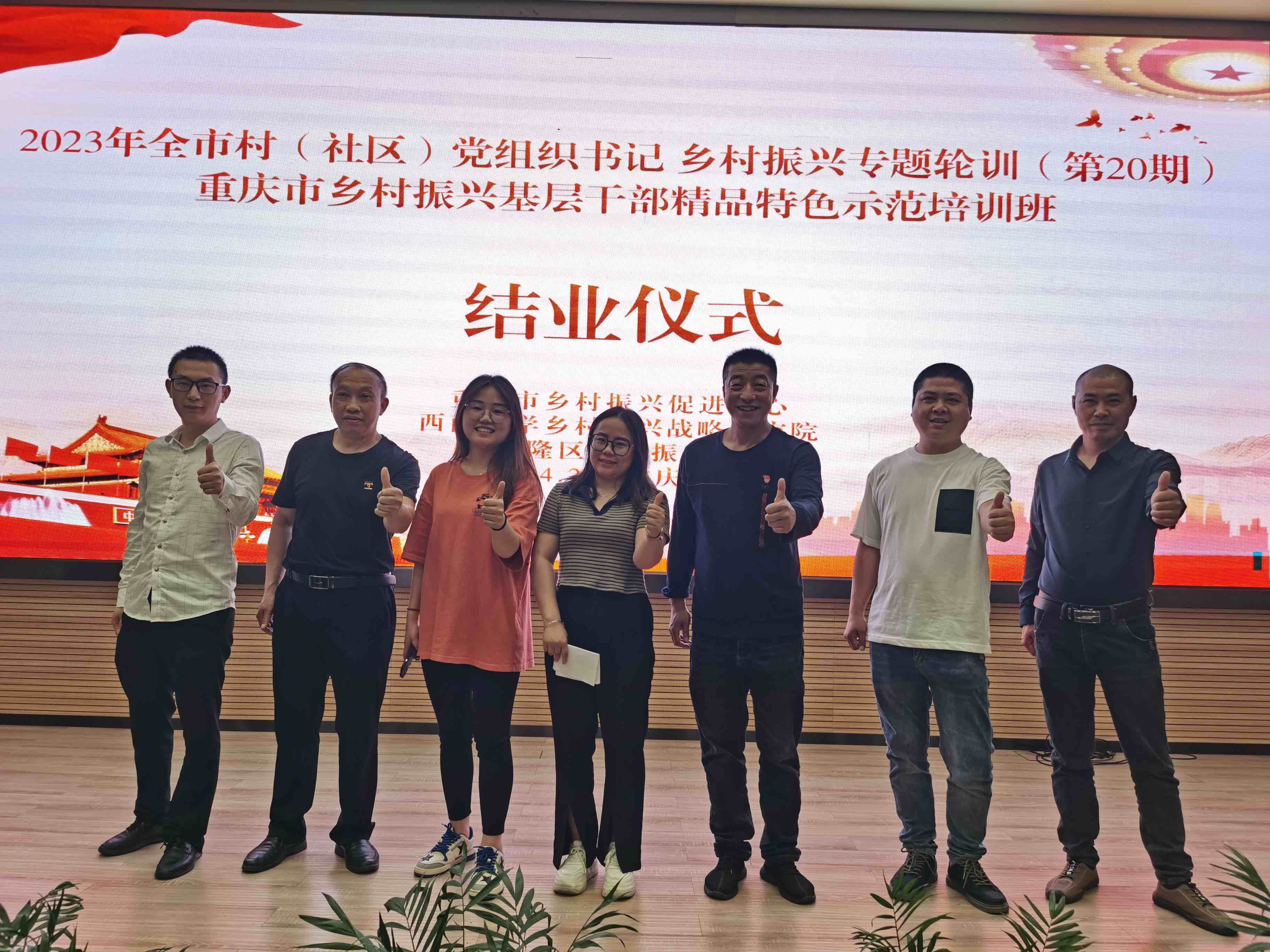 图16结业仪式.jpg