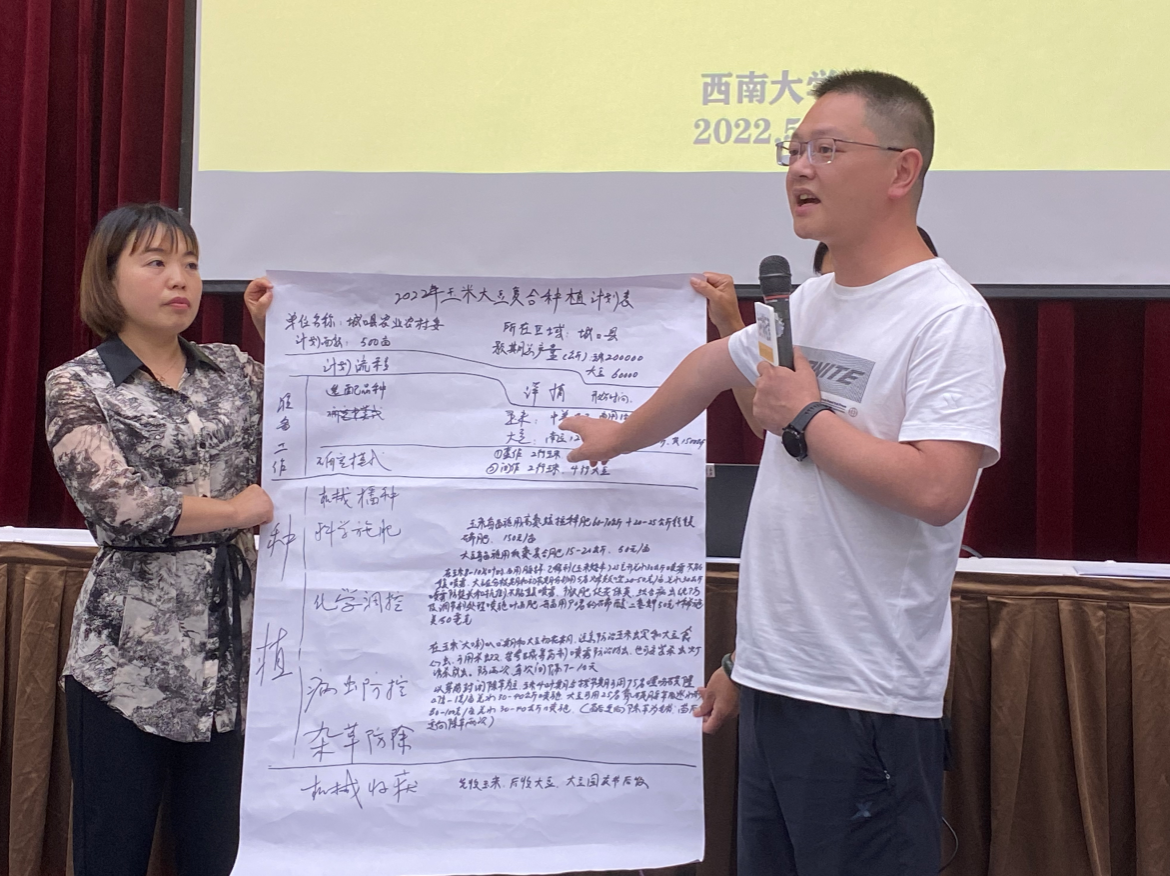 图九:路演环节.png
